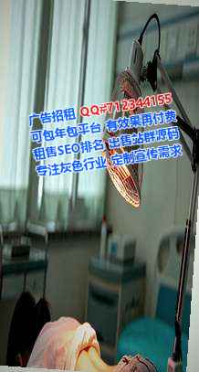 船山IVF智能科技门市部